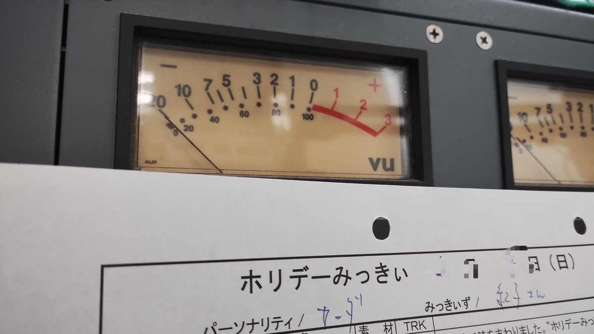 haroldkanda's tweet photo. 告知します📻️
次の日曜(9/13)、10時〜12時「ホリデーみっきぃ」担当です🎤

メッセージテーマ「あこがれ、夢」
小さい頃のお話でもモチロン今の"あこがれ、夢"でもご自由に…✉️

いま聴きたい曲のリクエストと合わせてお待ちしています♪
#新旧洋邦問いません

https://t.co/h4kZKErqyt https://t.co/e8aqrMfjAY