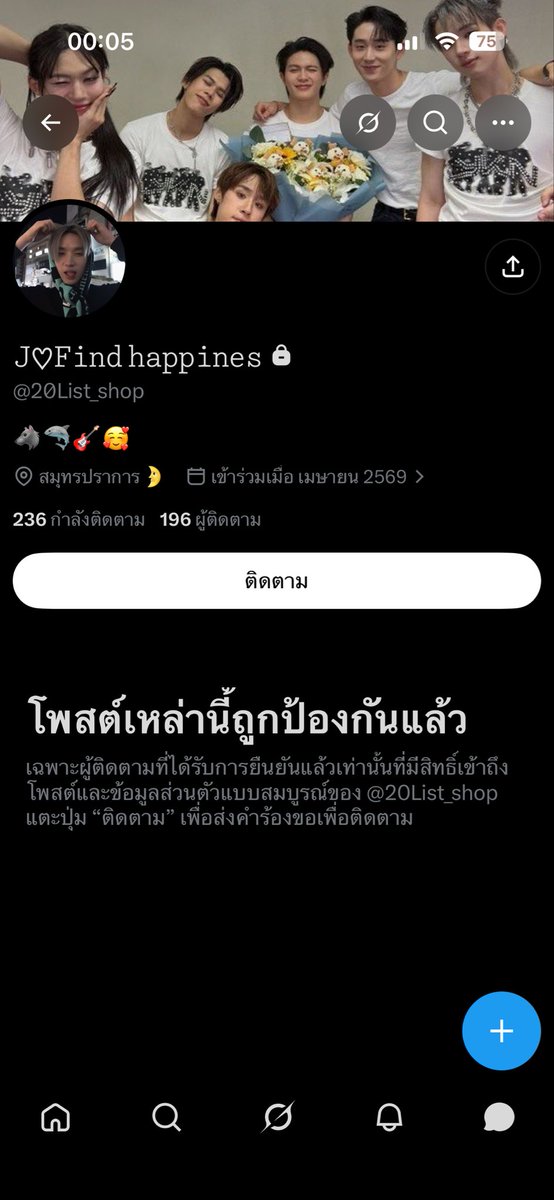 bas_kh26447's tweet photo. ระวัง บัตร โซน B2 เเถว BK ที่นั่ง3X หากเจอระวังด้วยนะคะ เป็นที่นั่งของเค้าเอง ใครเจอรบกวนแจ้งงเค้าหน่อยนะคะ เค้าได้โอนบัตรไปให้เขาแต่เขาไม่โอนเงินมา เขาโอนสิทธิ์ปุ้ปเขาบล๊อกปั๊ป วันนี้จะไปแจ้งความค่ะ ขอให้ชีวิตมันชิบหายค่ะ @20List_shop #catexpophatyai https://t.co/xsqBjgIP4M