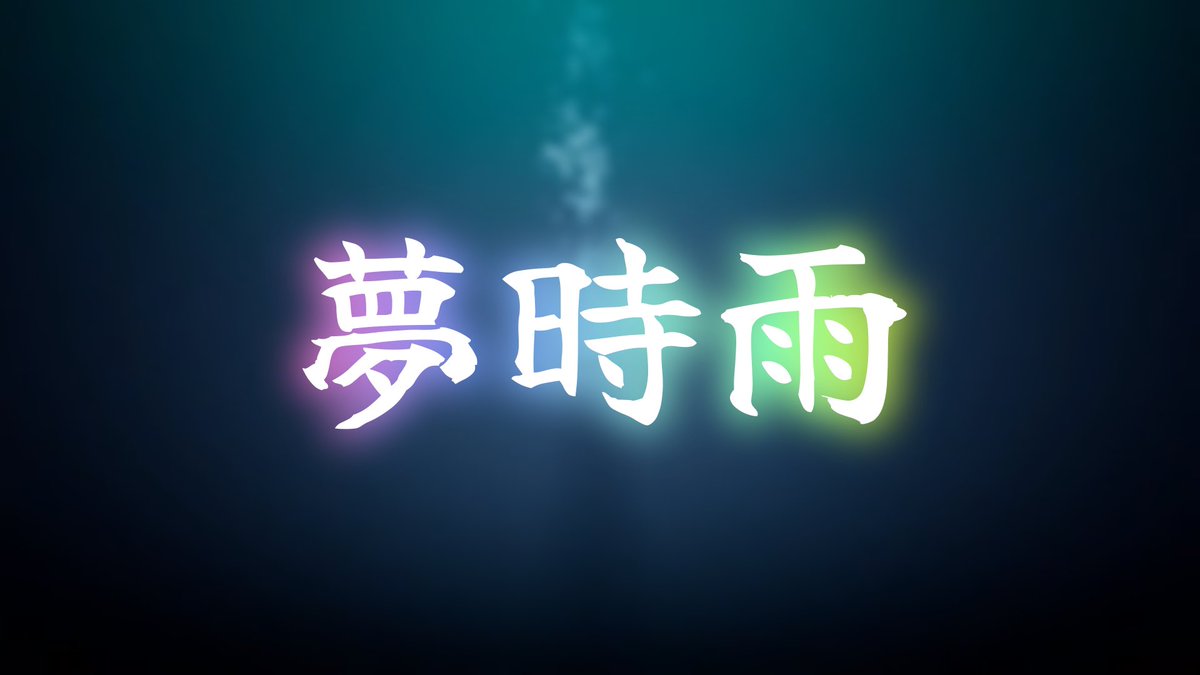 2014youtube1's tweet photo. 雨音を聞くと思い出す https://t.co/LKkafbZDtr