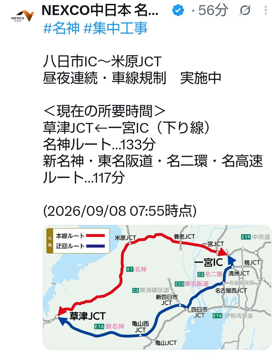 長野潤一 on X: 