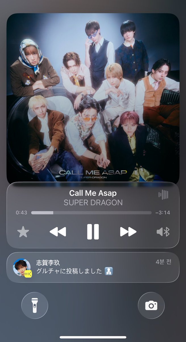 welcometomyct's tweet photo. 오노추 https://t.co/pSPJw3se7E