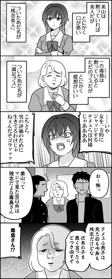 ito_44_3's tweet photo. 残念美人の対義語 https://t.co/hUPZX2EIwP