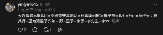 bxqyyezi's tweet photo. 看来你们是真的无人问津了，一点点看着自己流量变成这样很不好受吧，笑死我了，以造谣为生的水军们，流量这东西一旦废了就回不来了，你们ddt主子每天都很焦虑吧，追追都求不回来
#陳安輝
#ddtmichael
#于朦胧 https://t.co/RijpedJShT