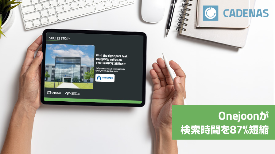 CADENAS_WEB2CAD's tweet photo. ドイツの工業炉メーカーONEJOON社は、ENTERPRISE 3Dfinditの導入により部品検索時間を87%削減。
多言語検索や形状検索で、30,000〜250,000点規模の部品管理を効率化しています。
事例資料をぜひご���ください。
#部品管理 #設計DX #3Dfindit #CADデータ
https://t.co/UVtNzQYUUL https://t.co/O2ce5UVRJC