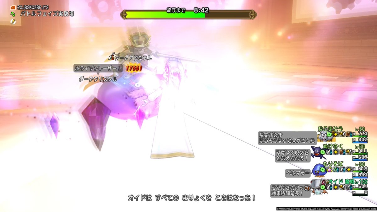 oido65920's tweet photo. まもの博士の冒険的な実験を初クリアしてきました。
ソロで魔法戦士で遊ぶには丁度良かったので。マダンテ気持ち良すぎだろ！

#ドラクエ10 https://t.co/ebgpzPO8Xq