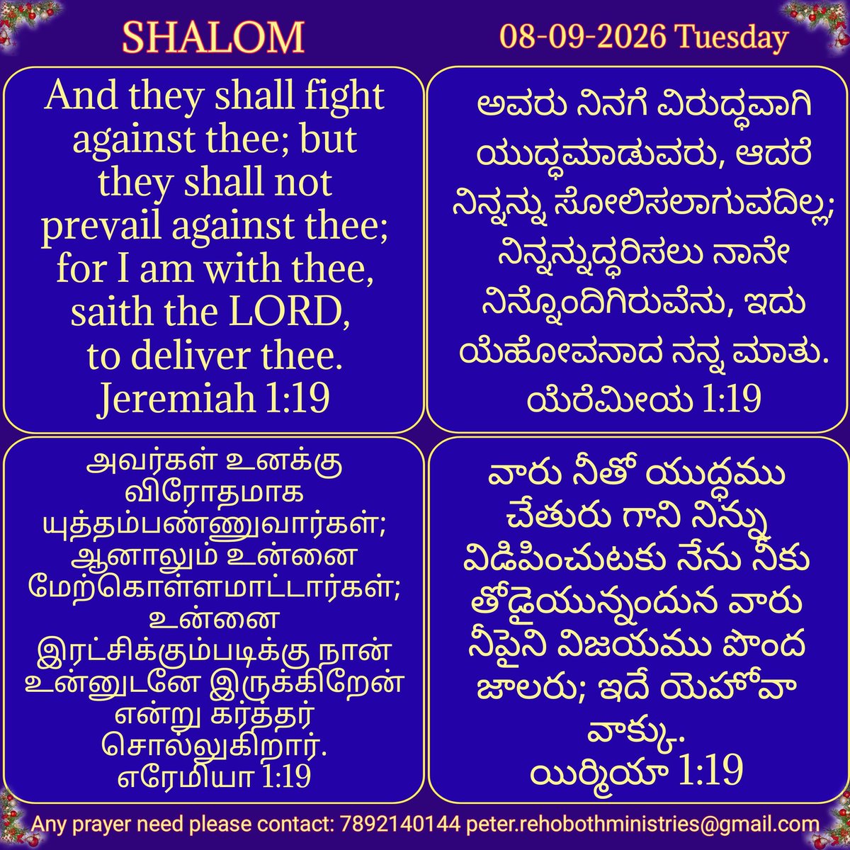 peter_nagaraju's tweet photo. https://t.co/vrxQzSQpmR