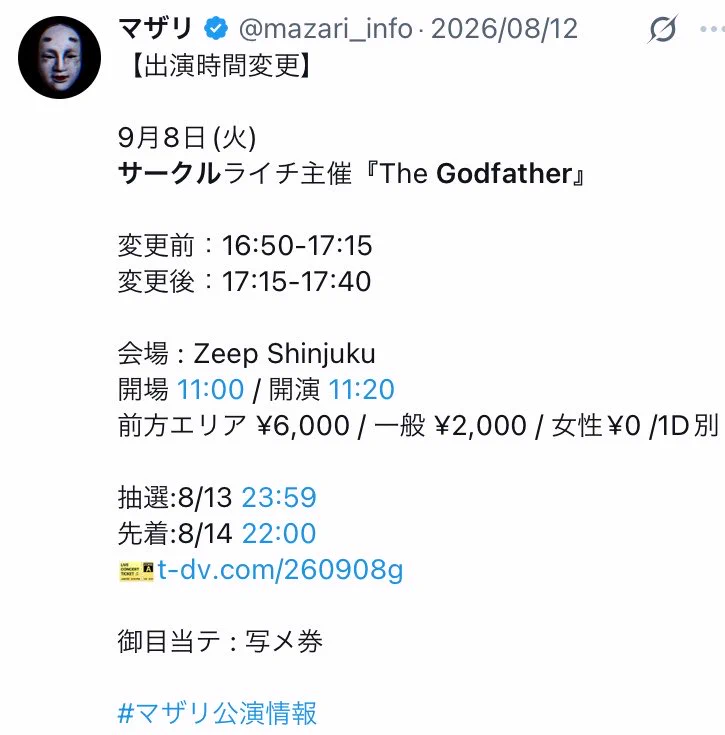 荒 井🐇 on X: 