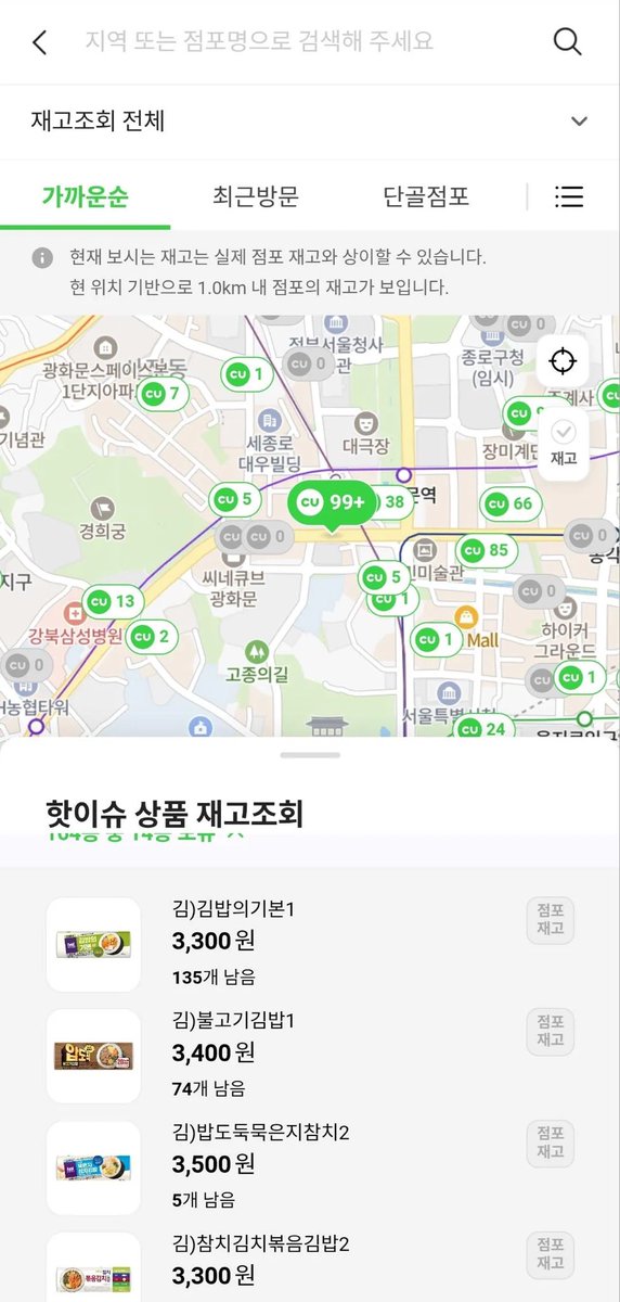 n0ty0urr0s3's tweet photo. ratmys be like: aespas brazil concert was the biggest flop

meanwhile bts:
got the whole korean government to work for the gwanghwamun cb
expected 100k but only 25k showed up
caused harm to civilians and small businesses around the area
scammed the entire world (and netflix) 🤭 https://t.co/oA4gq3WHjC