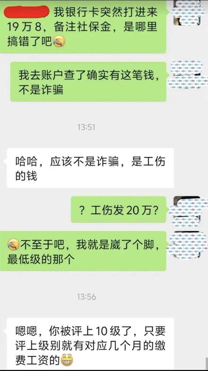 动物园园长 的图片 2