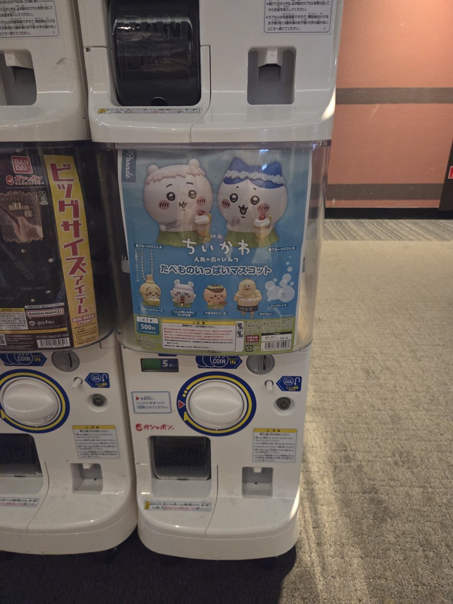 u__ri07's tweet photo. 映画館にあった😭 https://t.co/ygMGHxnDoB