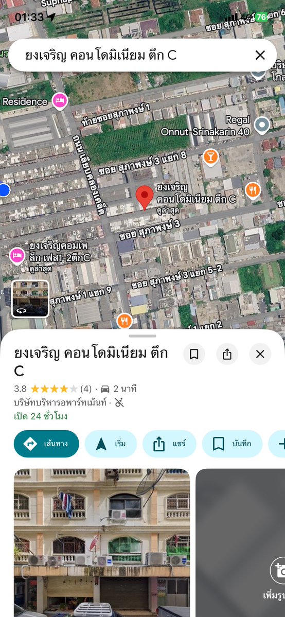 withy98773's tweet photo. @wanbar356 ที่อยู่ https://t.co/BD4wDUngwd