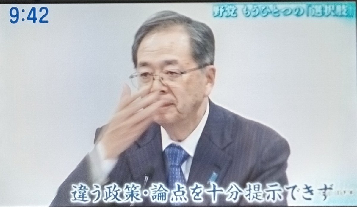 kawamura9's tweet photo. @KadotaRyusho 6日(日)毎週恒例TBS「日曜朝」(笑)自民党のしたたかさに負けた野党と国民の選択肢？「私たち有権者が問われているー！」www https://t.co/14F9aARC5x