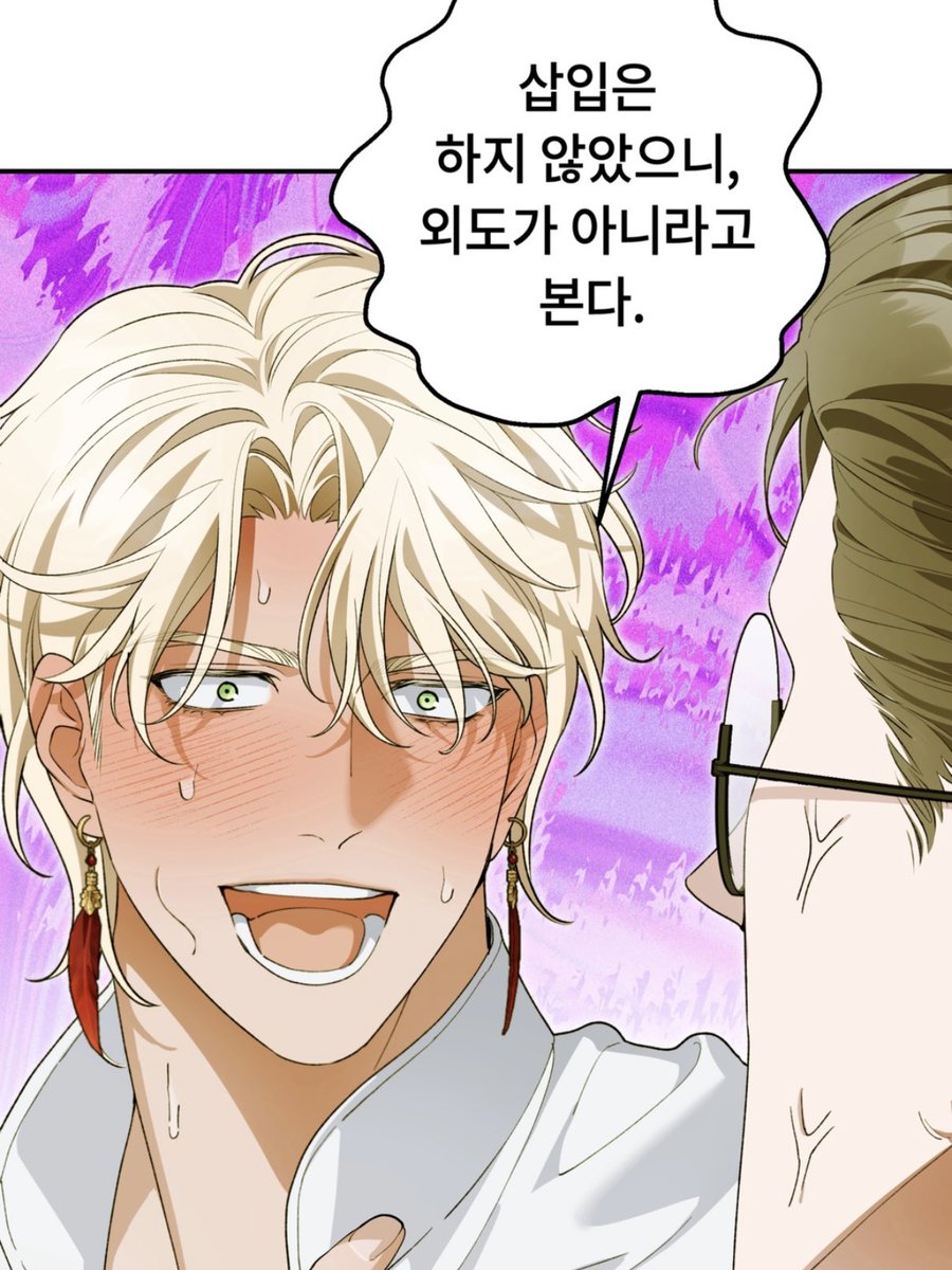 zmdzmddls2's tweet photo. 하… 이 오메가왕자님 교육 다시 받아야겟네
남편왈:얼굴에 털이나 떼고 말하셈 https://t.co/rCRpiz2Jjb