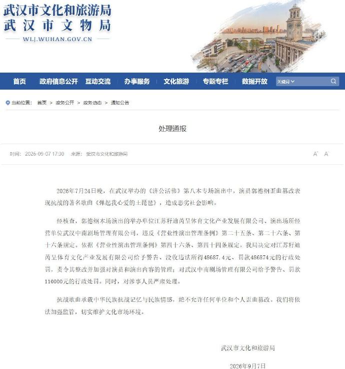 7w 🕊️ 的图片 2