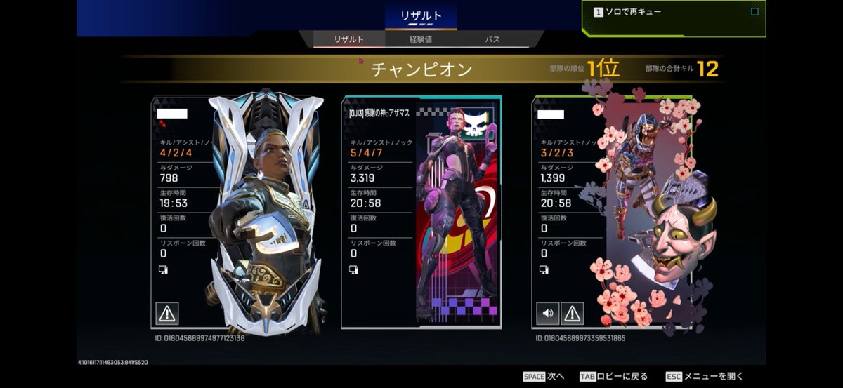 qmqm73's tweet photo. ダメトレの神＿アザマス https://t.co/Bd7vIetDwW
