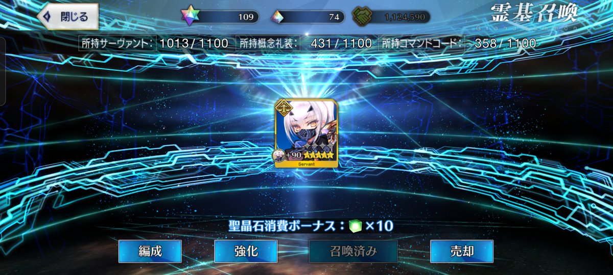 willnights's tweet photo. 宝具４とかいう呪い https://t.co/k6jJl4BvHl