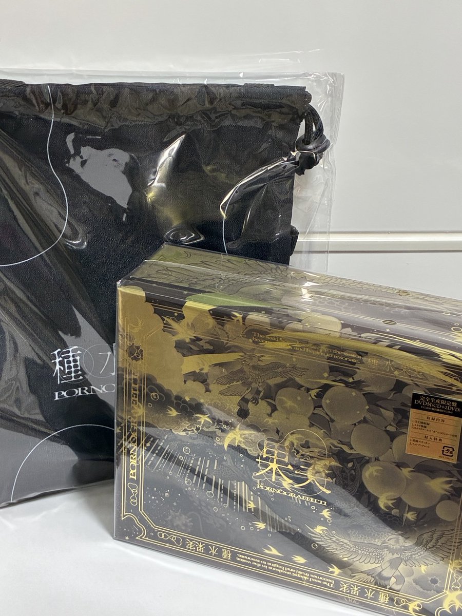 na1607_pg's tweet photo. ポルノさんデビュー27周年おめでとうございます🥳
早速、果実を収穫しました❤️
サコッシュが思ったより大きい!
#ポルノグラフィティ
#種水果実
#pg27th https://t.co/VUooBaNmix