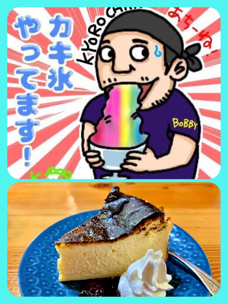 RiderscafeB's tweet photo. 明日明後日定休日⚠️
雨が続きますが車でも大歓迎なライカフェです🙌
大きいサイズ🍔手作りバスクチーズケーキ🍰レギュラーメニュー各種ご用意してオープンします🚩
大鷹の湯源泉で作る自家製バンズのハンバーガーご堪能下さい♪
#riderscafebobby #ランチカフェ
#那須塩原 #栃木 #テイクアウトOK https://t.co/kT5llzCVTH