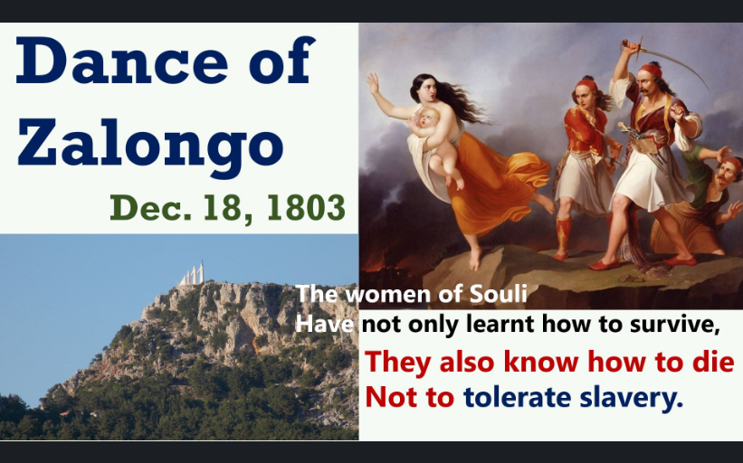 aSATYAMvadh's tweet photo. DANCE OF ZALONGO - 18 Dec. 1803 - Evading Young Turks [**]

"The women of Souli
Have not only learnt how to survive,
They also know how to die 
Not to tolerate slavery." 
[from a song]

"One hundred women and children, being cut off from the rest, fled towards a steep precipice at a little distance from the convent: there the innocent BABES were THROWN OVER THE ROCKS by their despairing mothers, whilst the women themselves, preferring death to the dishonor that awaited them joined hand in hand and raising their minds to the highest pitch of enthusiasm by songs in honor of their lost country they whirred round and round in a species of frantic dance like ancient Thyades, till they approached the very edge of the cliff; then with a very loud shout of defiance, and as it were by a preconcerted signal, one and all threw themselves HEADLONG DOWN.
Source:
The Percy Anecdotes, Vol. 7, 1823, pp. 140-141

[**] Next post about the Armenian Massacres and about the actual meaning of YOUNG TURKS.
@BanCheneProduct @GoldDusters @monidipadey @HomerPavlos