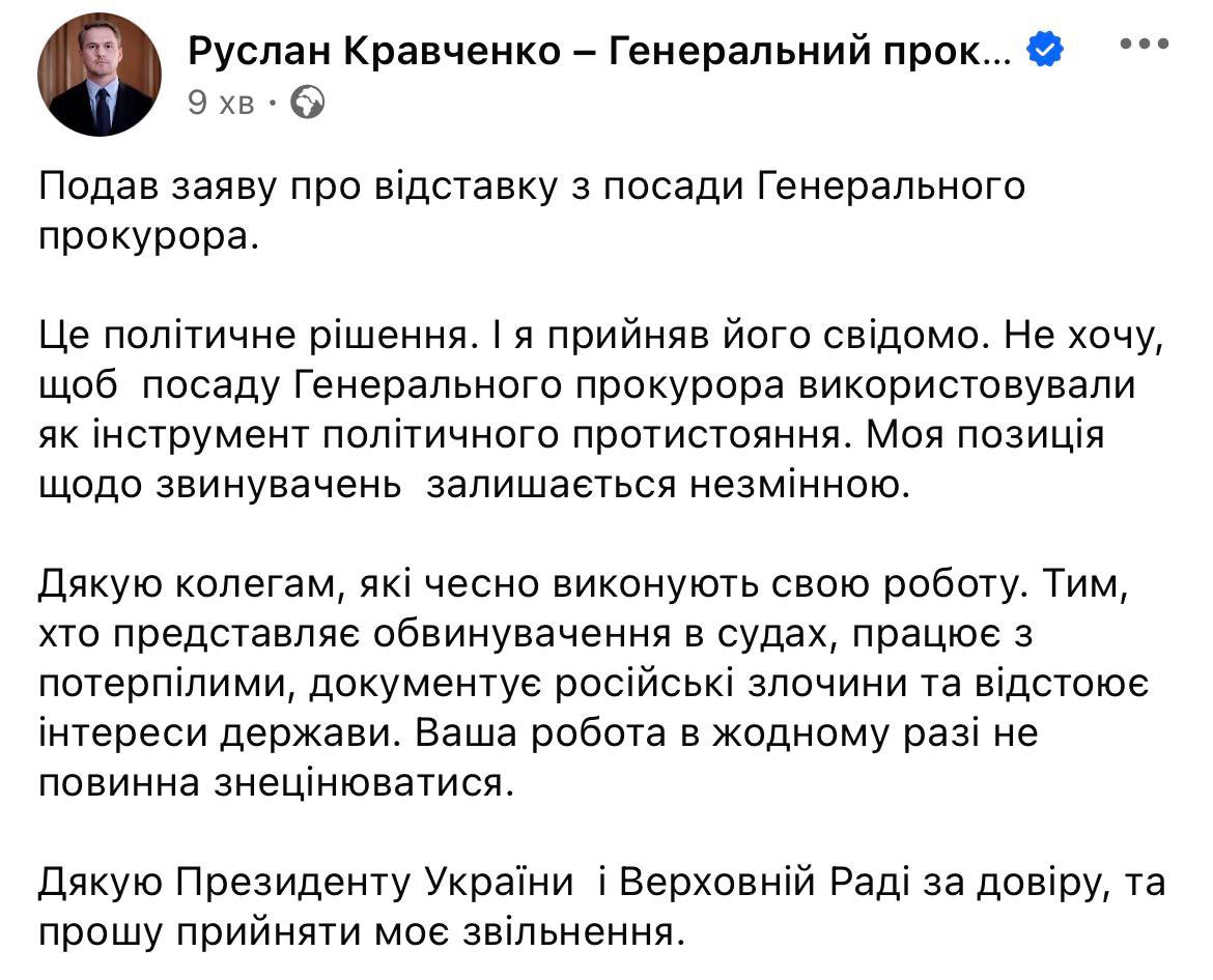 SymorozOfficial's tweet photo. Кравченка мали відправити у відставку через участь у корупційному злочинному угрупуванні! І він окрім відставки має понести кримінальну відповідальність! https://t.co/Pf0I2Z5VyQ