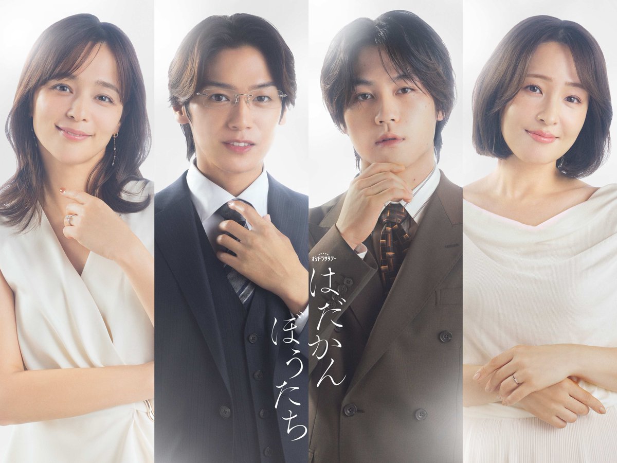 oshiraku's tweet photo. 📍推し楽 ニュース💌

髙木雄也が「はだかんぼうたち」出演へ！ ヒロインを一筋に愛するエリート婚約者、松田元太とはライバルに

詳細はこちら👉https://t.co/uySEVTcqIj

#はだかんぼうたち #髙木雄也 https://t.co/XZUOLPKOAM