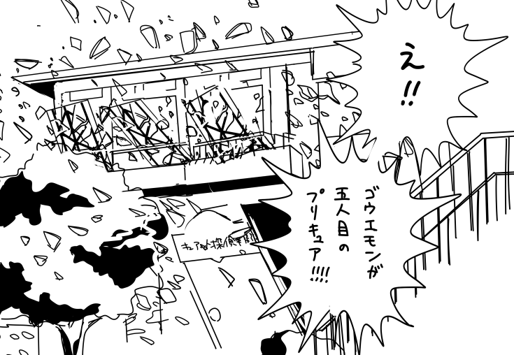 kuuma25_kuma's tweet photo. 衝撃導入いいな https://t.co/2Wl8XeCBhl