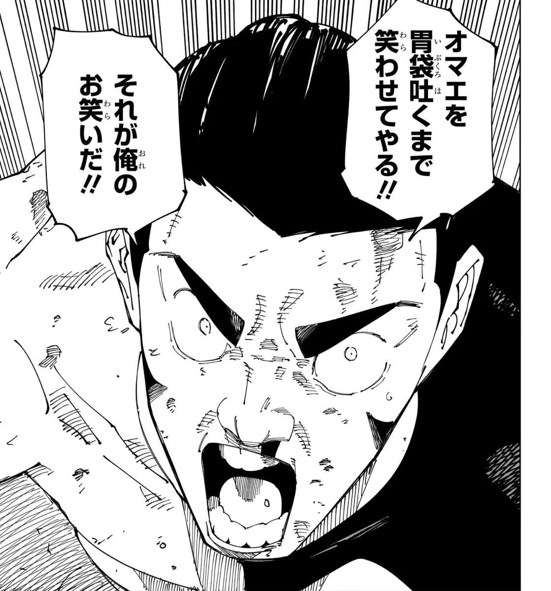 sakaedadayo's tweet photo. @micro_dov 全然気にしなくて良いぞ！俺が場の空気を読むことを怠ったのが原因だ！！あの場の全員を笑わせてこそ、真のｴﾝﾀｰﾃｲﾅｰとなれるのだから、修行だ修行！ｶﾞﾊﾊｯ‼ https://t.co/LpZLxc0zOr