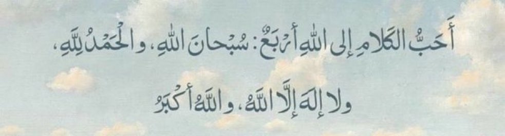 alhamdullalah's tweet photo. https://t.co/2t0HI2vdxP