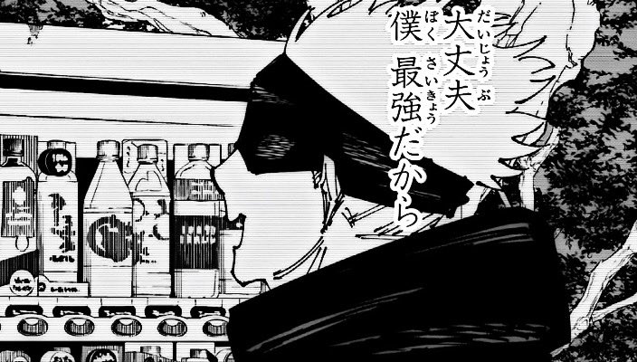 rikaganholder's tweet photo. ᅠ
       ‘  i’m  the  最強  𝗦𝗧𝗥𝗢𝗡𝗚𝗘𝗦𝗧  .ᐟ   ’ 
ᅠ https://t.co/QQomwBC6Ty