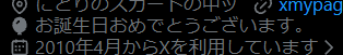 neo_nue's tweet photo. お誕生日。
……「にとりのスカートの中ッ」はたぶん10年くらい前に設定してそのままだな…… https://t.co/6lnwmLIZvT
