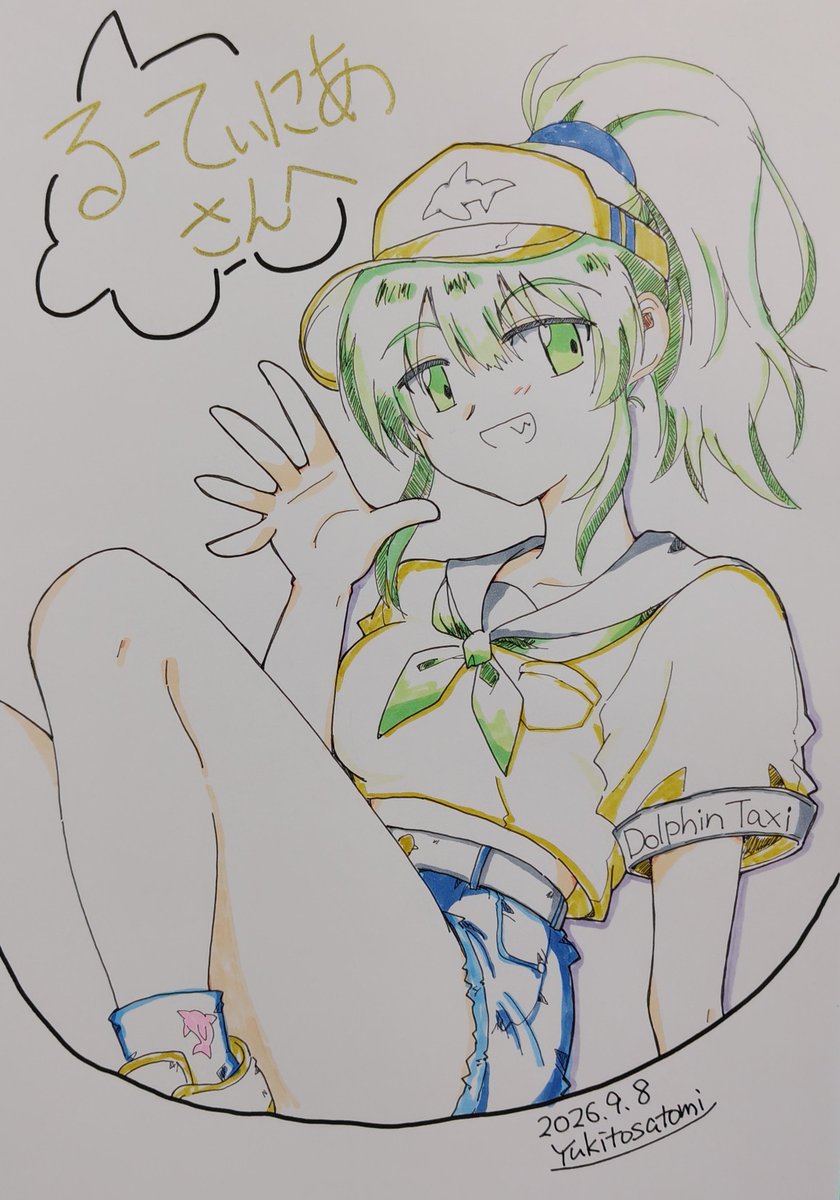 ryothumalove tweet picture