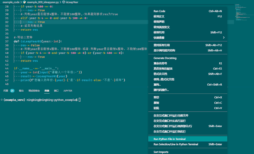 IsaiasN11280128's tweet photo. Just nailed my first Python function practice! Small step but so proud of the progress. Consistency is key to learning, right #LearningJourney #PythonBasicsοΌ https://t.co/fEwI25uIjd