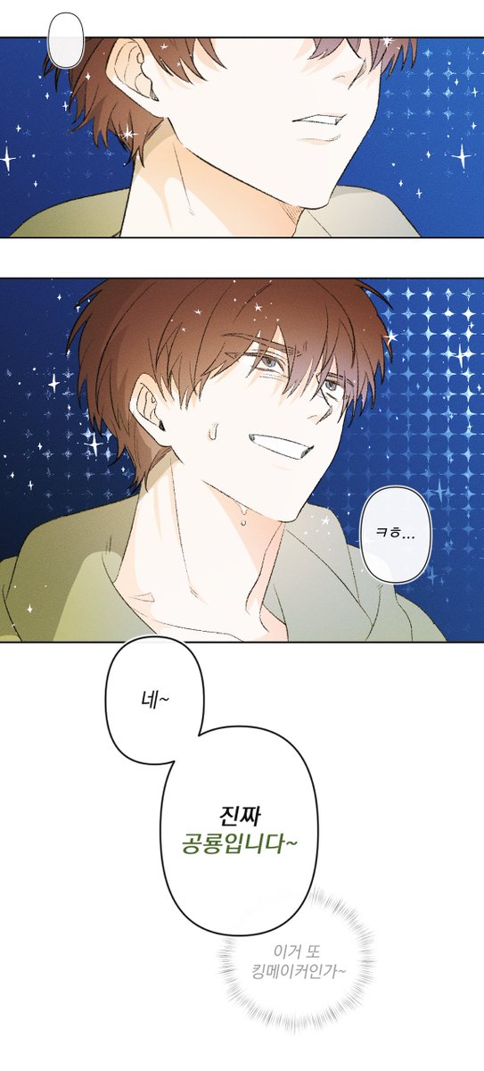Dog_Copper_030's tweet photo. 다크포레스트 그 장면 🐳🦖 https://t.co/8KBGXOp3dn