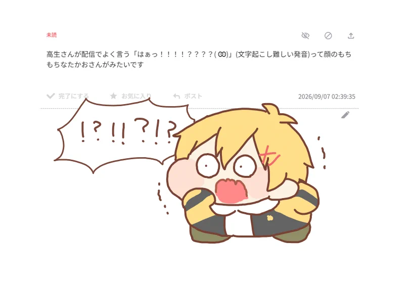 あ.またけいおんのですね..わかりましたとこの品 ボリおしんじ on X: 