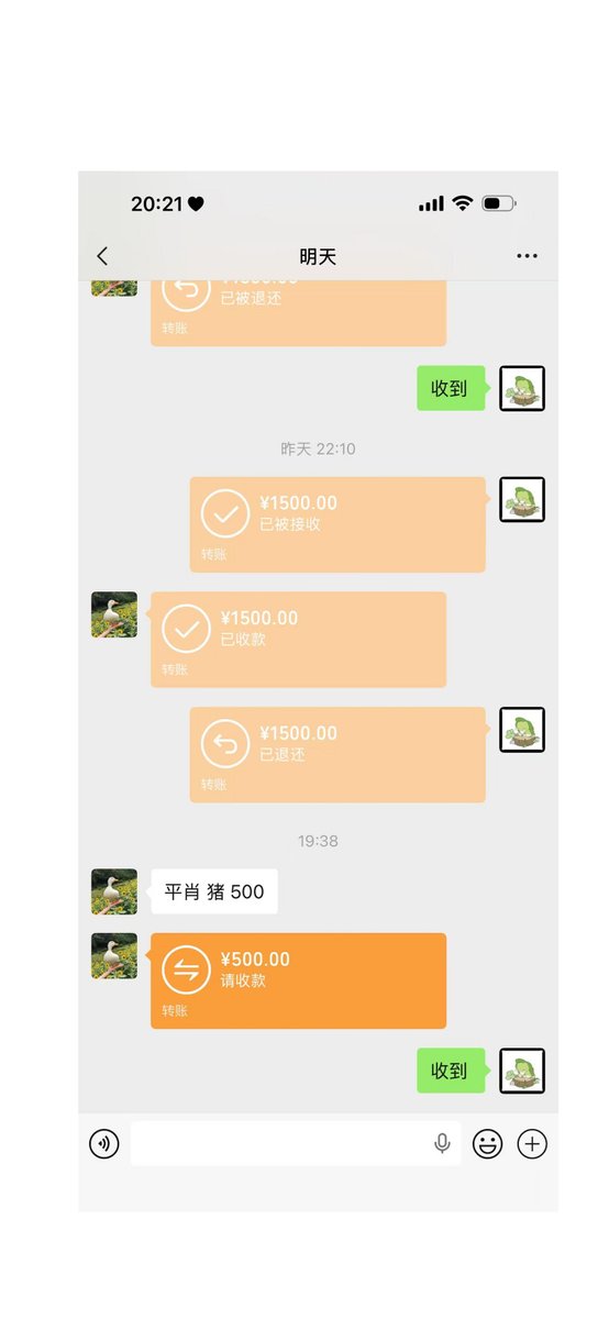 faceo090017's tweet photo. 看法不同欢迎交流👇
新澳实时开奖六合彩第:2026250开奖结果:
10  06  39  47  37  17  14
雞  牛  龍  猴  馬  虎  蛇
🔵 🟢 🟢 🔵 🔵 🟢 🔵
47倍收码，全网最晚封盘时间21：28封盘 这里@satsukatom75887 🍀 💫 https://t.co/jXoElldhZN