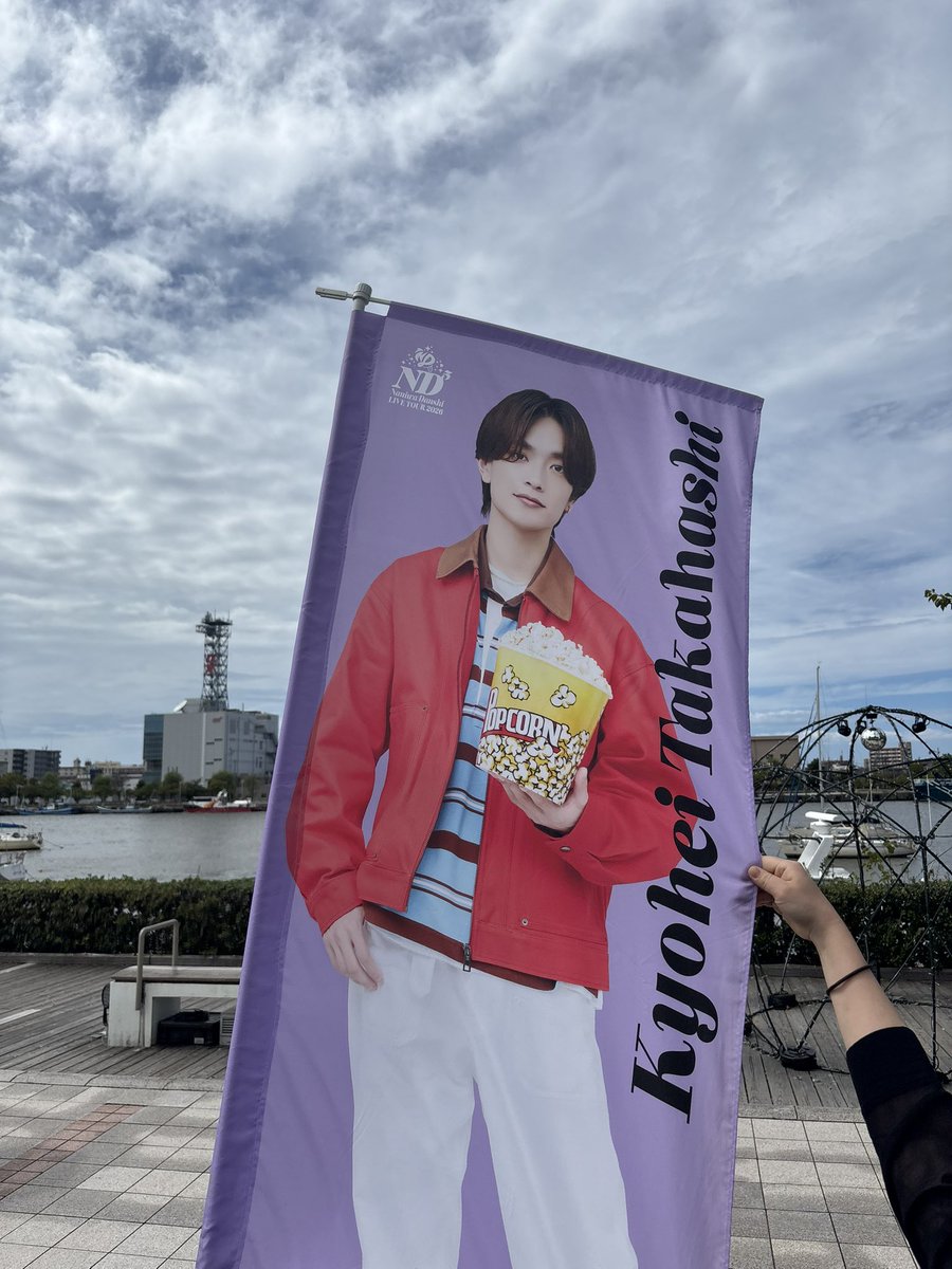 ldkkrt_728's tweet photo. ようやく足の甲の火傷マシになったからと思って、久々にサンダル履いたけど転びかけて親指の皮ズル剥けてライブ前に大出血とかアホすぎる。笑
恭平は可愛かった（スペキス入ってたらなお良きだった）WEST色々あったからちょっと浄化されたよね https://t.co/WWFtBiw61j