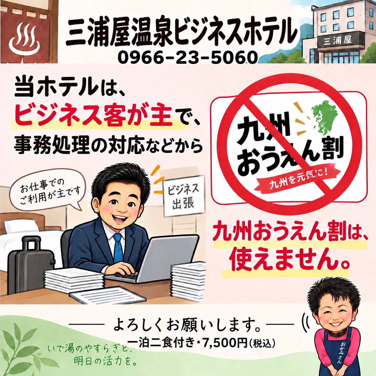 労災職業病健康管理 全3冊セット 三浦豊彦他編集　昭和54年11月発行 矢上雅義 熊本・人吉🍁防災情報 on X: 