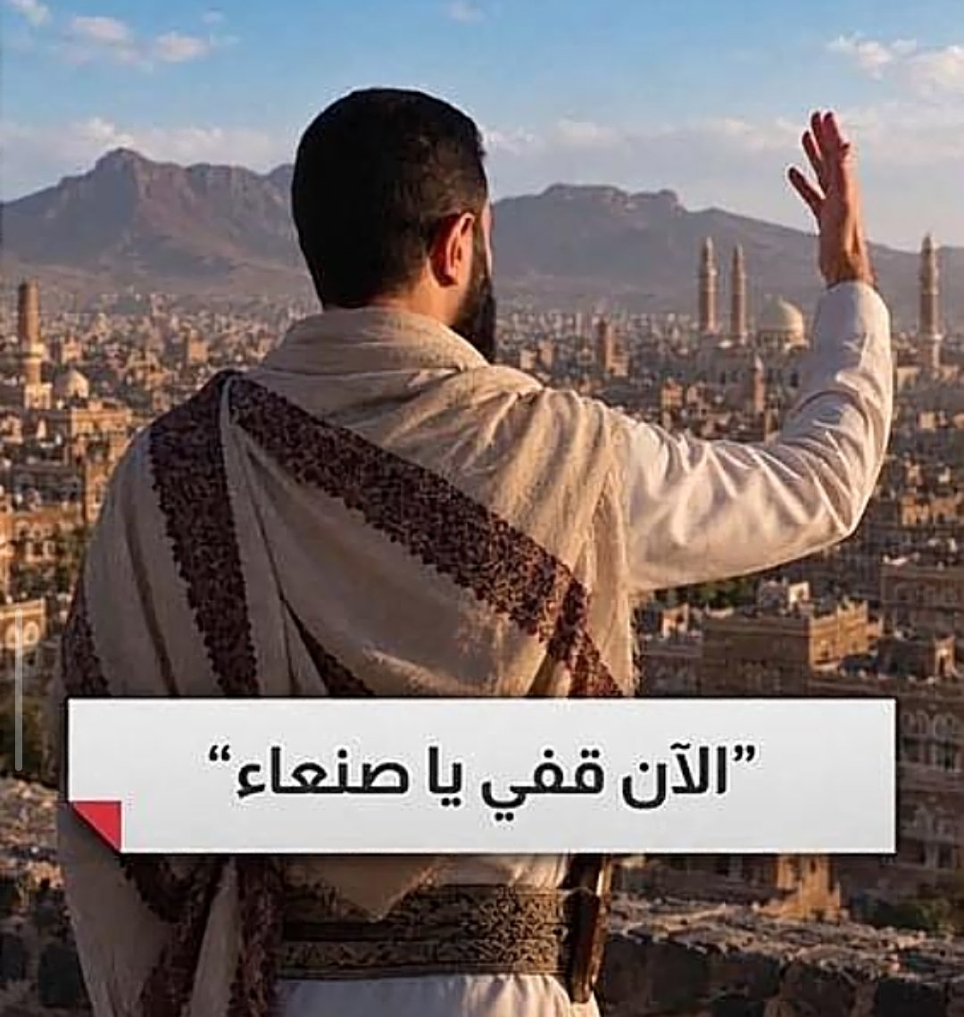 Magd9i's tweet photo. @thaera_rq1 @AJELNEWS24 توقف بإذن الله قريباً https://t.co/nwL5P5BT3s