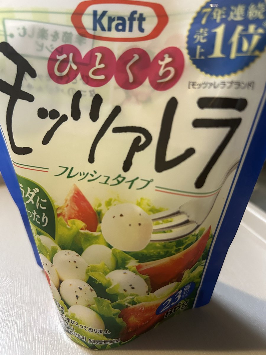 Tmunt22563's tweet photo. 冷蔵庫ちゃんと探したらめっちゃ手前にチーズあったわ
一緒に食べるつもりだったのにハム全部食べちゃったくそくそくそくそくそ https://t.co/1vyfYIzoRa