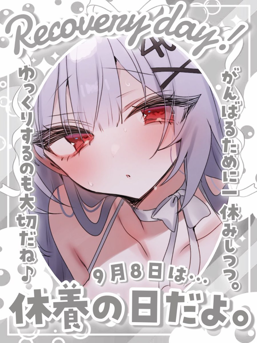 1917_yu0's tweet photo. ｡ﾟﾟ･｡･ﾟﾟ｡
ﾟ。 #おはようＶライバー 🤍
　ﾟ･｡･ﾟ   

人の方々おはようございます👻🔆

休養の日~🪄
おやすみ出来るときにおやすみしてね

いつもお疲れ様ですˆт-тˆ

IRIAM ➯ https://t.co/ESNeQm6wkx

 #IRIAMライバーさんと繋がりたい https://t.co/PbSOUj5963