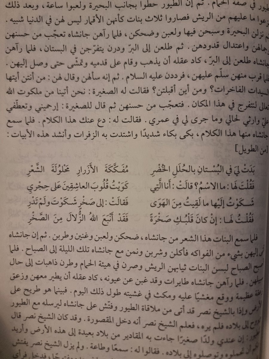 xAklel's tweet photo. من قبل ٣ أشهر جنت اريد هالنسخة
والحمدلله حصلتها اليوم https://t.co/l3ZooEBkee