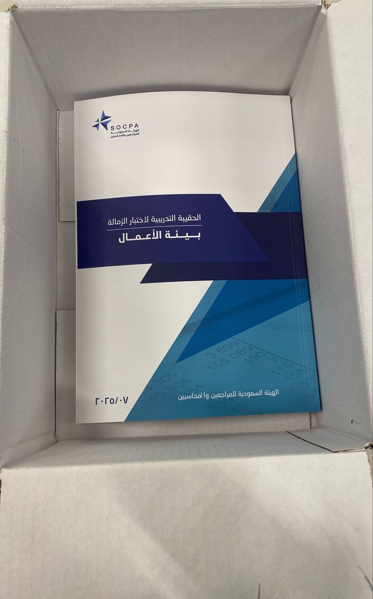 manawiy115's tweet photo. بسم الله رب البدايات🤍
بالتوفيق لنا جميعاً⌛️ https://t.co/5LdwdSPn07