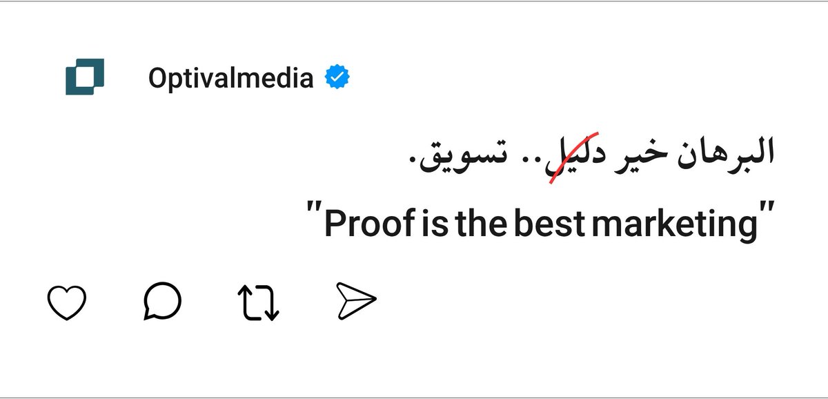 optivalmedia1's tweet photo. البرهان > الكلمات⚡️
أقوى طريقة للتسويق! أن تترك أرقامك ونتائجك تتكلم عنك.

What’s your best proof of growth this month? 👇

#GrowthMarketing #تسويق_رقمي #استراتيجية_التسويق #BusinessGrowth #PerformanceMarketing https://t.co/Lk3wM1gaqz
