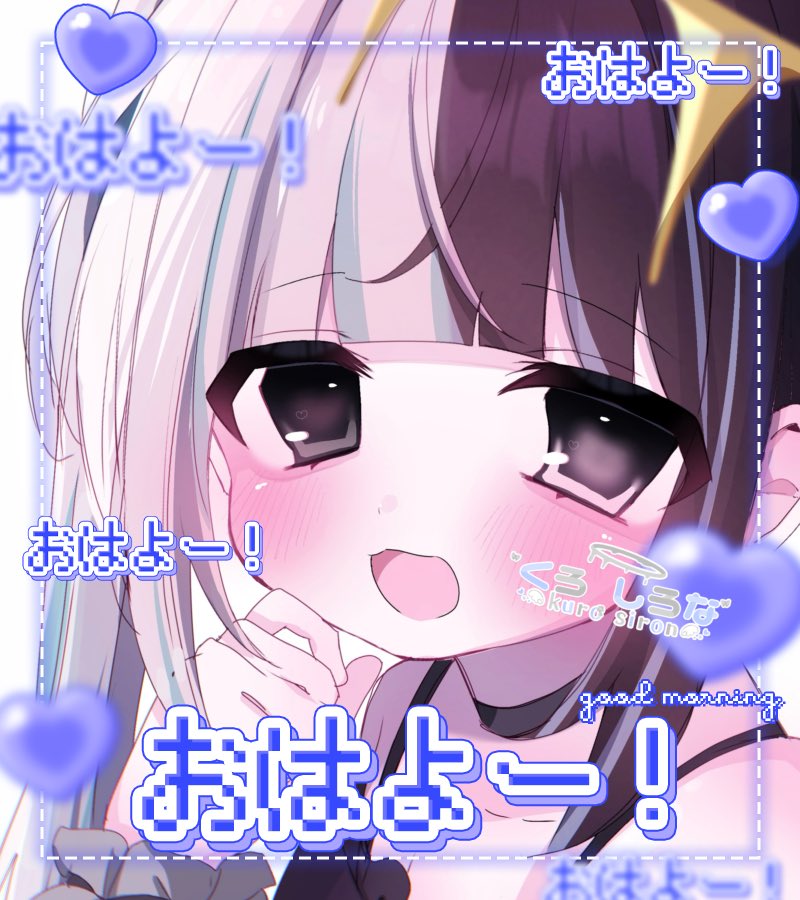 ku_siro_'s tweet photo. おはよう

僕のファン鯖に入ってる人には先行で言ってたんだけど公開

次復帰配信してからバッチ消えるまでに星3バッチまで取ってくれた方は僕とのペアイラストプレゼントするよ🎁

ちなみにこれは取ってくれた人皆にプレゼントだから是非とも僕の配信来てね

 #おはようＶTuber  #おはようＶライバー https://t.co/fATq8S6VpZ