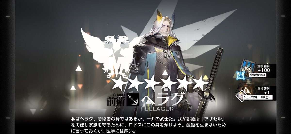julepinya_game's tweet photo. 中堅パラス狙い！60連からのヘラグ、ファントム凸！！なんでや！？ https://t.co/XIVXXUF36Y