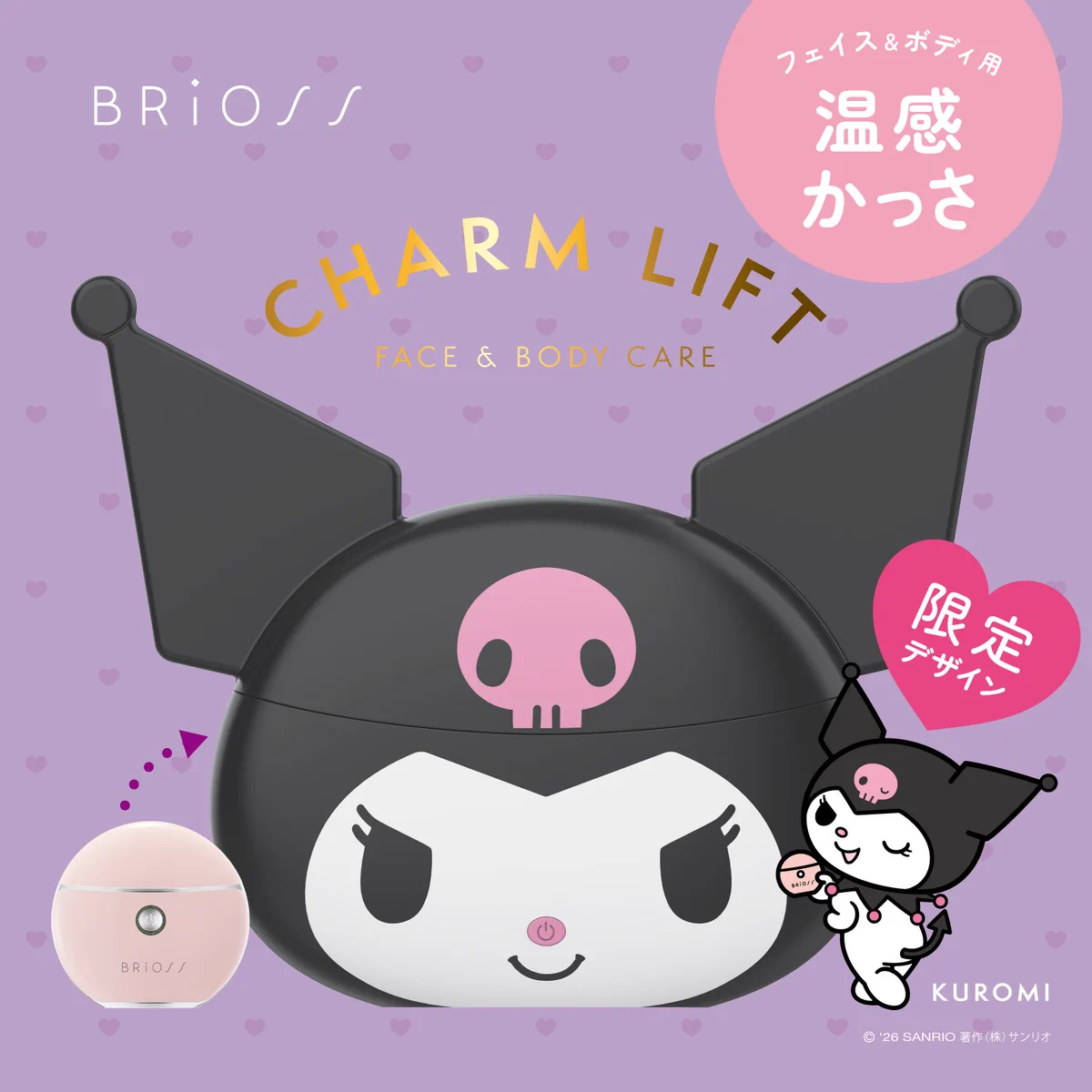 ⭕️激レア⭕️Hello Kitty 名古屋港イタリア村限定 マスコット