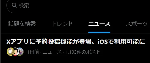 ふくぶん on X: 