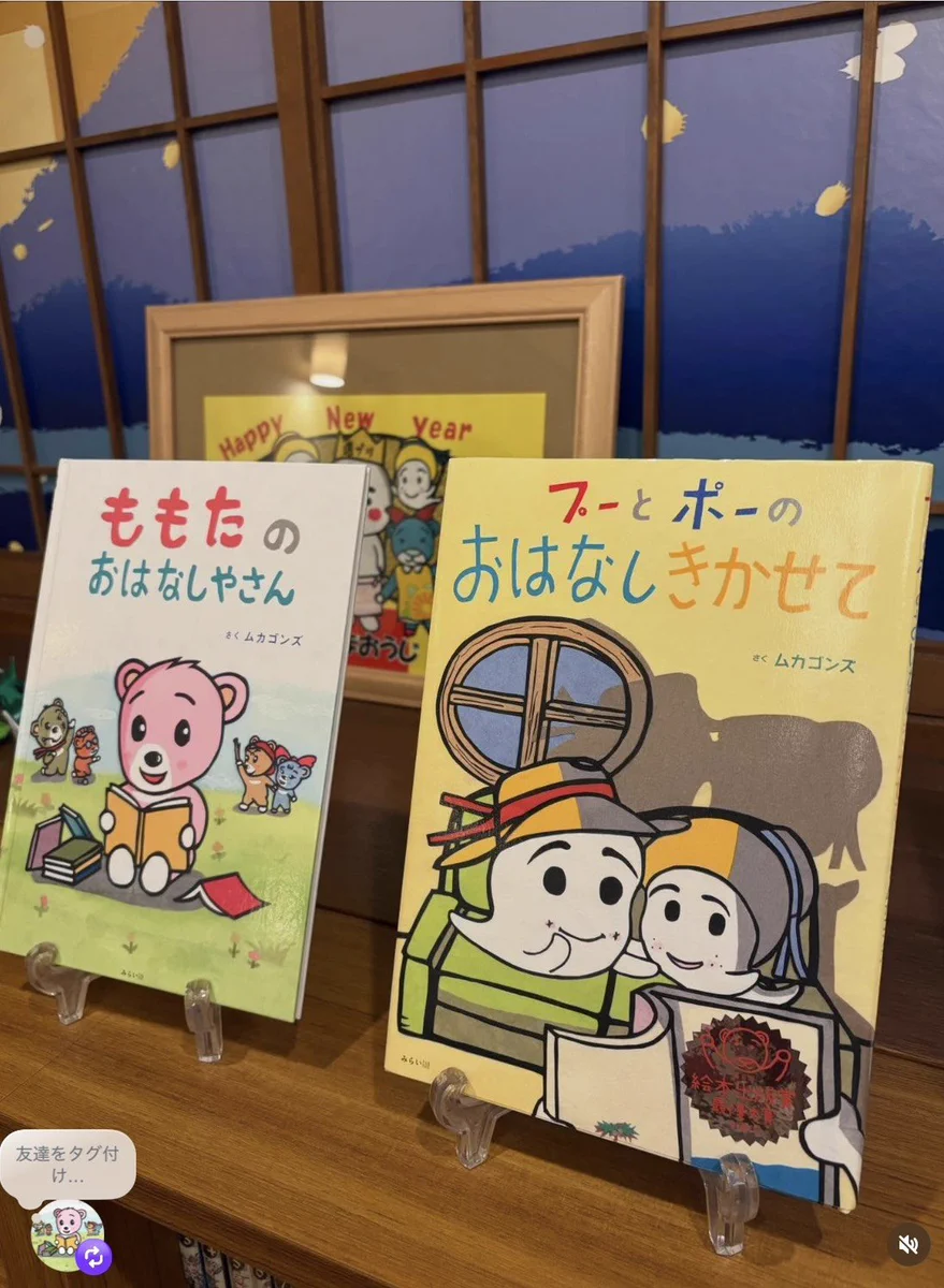 当時のメディア報道・掲載写真