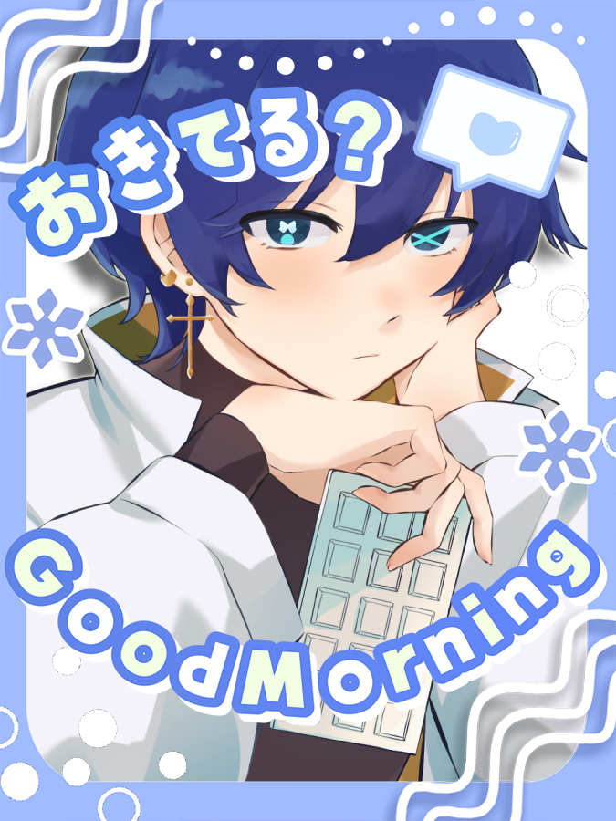 byaku_8's tweet photo. おはびゃくーーー！！！！

今日も一日よろしくね！！！！

#歌い手さんMIX師さん絵師さん動画師さんとＰさん繋がりたい https://t.co/aOS0Qvb7JQ