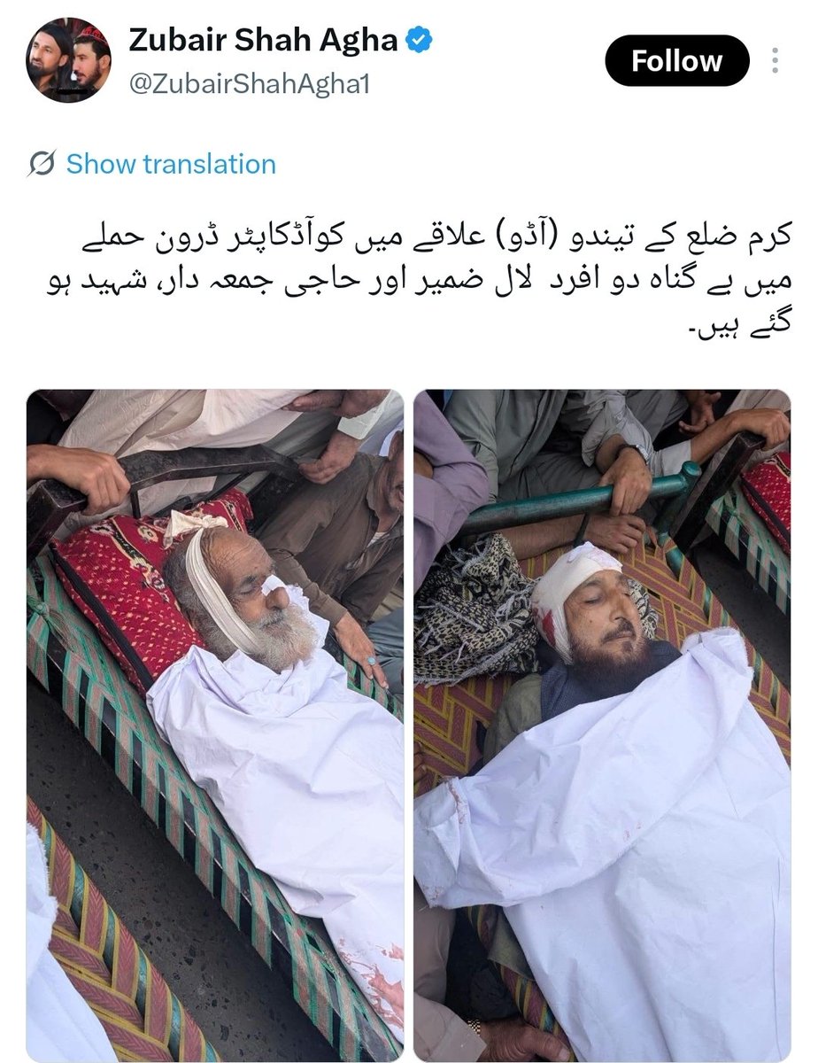 Smuggish_'s tweet photo. You log in and see all of this within five minutes????

Btw say you spit on dead uniformed terrorists or refuse to call Baloch "terrorists" you will see more outrage from army &amp; PAF supporters than over pakistanis being abducted, droned, slaughtered, mutilated &amp; dumped. https://t.co/KHcxsXrdnu